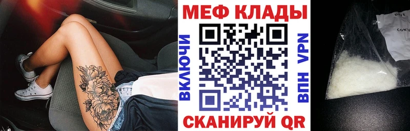 Купить наркотики цена Северо-Курильск Амфетамин  COCAIN  Меф  Канабис  Alpha PVP 