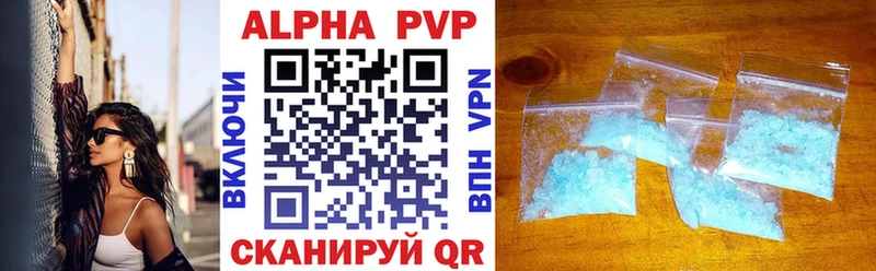 Alfa_PVP Соль  Северо-Курильск 
