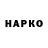 ТГК вейп с тгк Zhovtok
