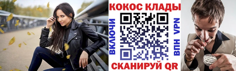 как найти закладки  Северо-Курильск  Кокаин Columbia 