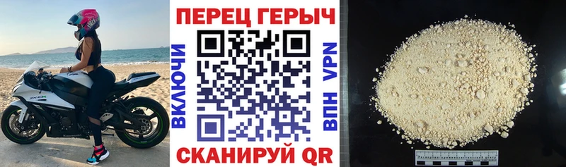 ГЕРОИН хмурый  Северо-Курильск 