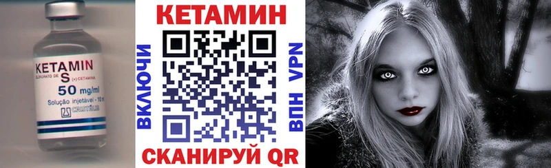 Кетамин ketamine  купить наркоту  Северо-Курильск 