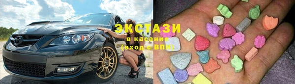 молекула духа Армянск