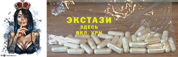 прущие грибы Арсеньев