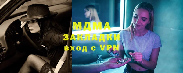 молекула духа Армянск