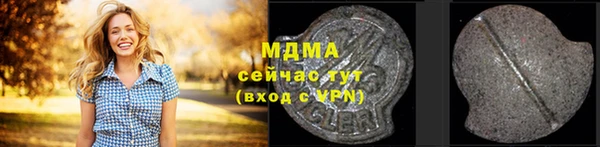 молекула духа Армянск