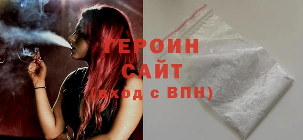 прущие грибы Арсеньев