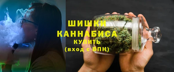 молекула духа Армянск