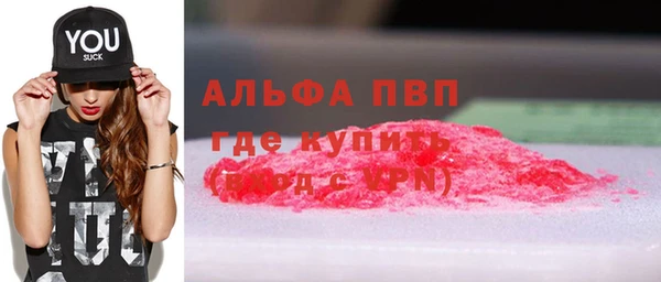 молекула духа Армянск