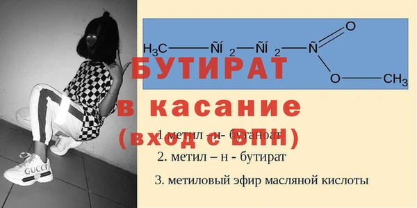 сатива Аркадак