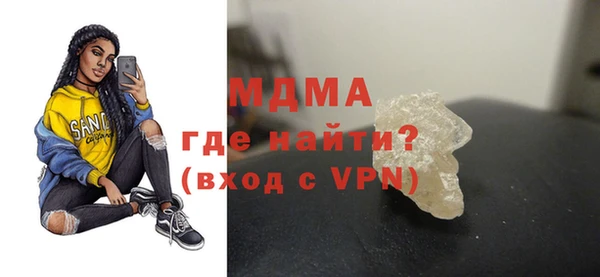 прущие грибы Арсеньев