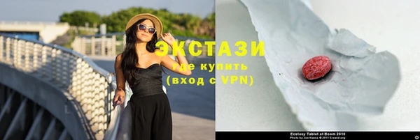 молекула духа Армянск