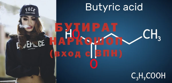 молекула духа Армянск