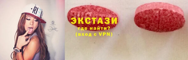 молекула духа Армянск
