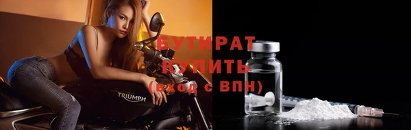 прущие грибы Арсеньев