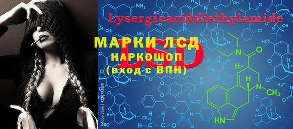каннабис Балабаново