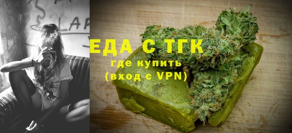 прущие грибы Арсеньев