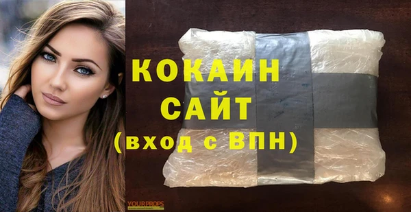 молекула духа Армянск