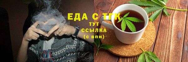 сатива Аркадак