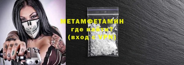 молекула духа Армянск