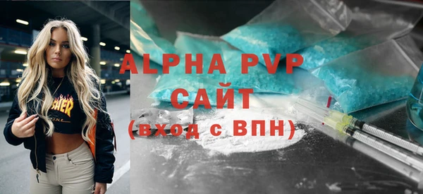сатива Аркадак