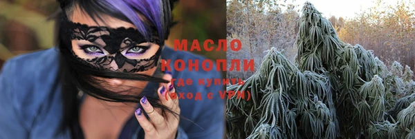 молекула духа Армянск