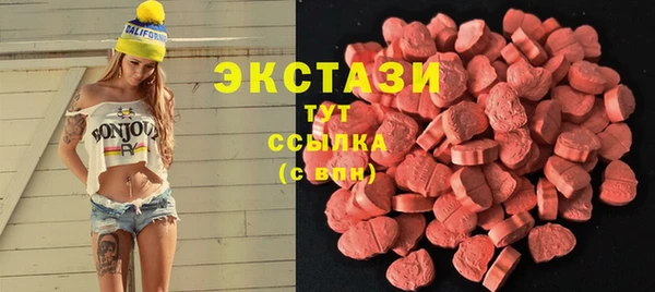 прущие грибы Арсеньев