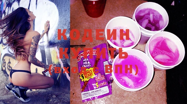 прущие грибы Арсеньев