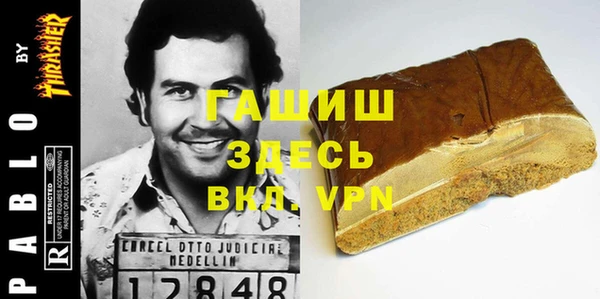 сатива Аркадак