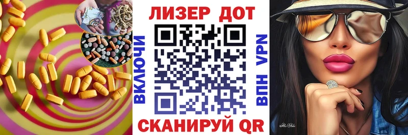 LSD-25 экстази кислота  Северо-Курильск 
