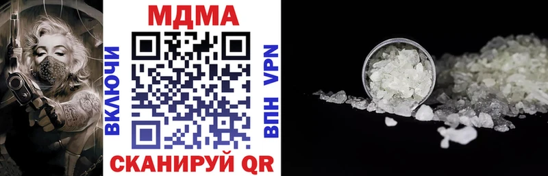 MDMA молли  Северо-Курильск 
