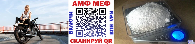 купить наркотик  Северо-Курильск  Метамфетамин Methamphetamine 