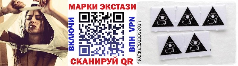Марки 25I-NBOMe 1,5мг Северо-Курильск