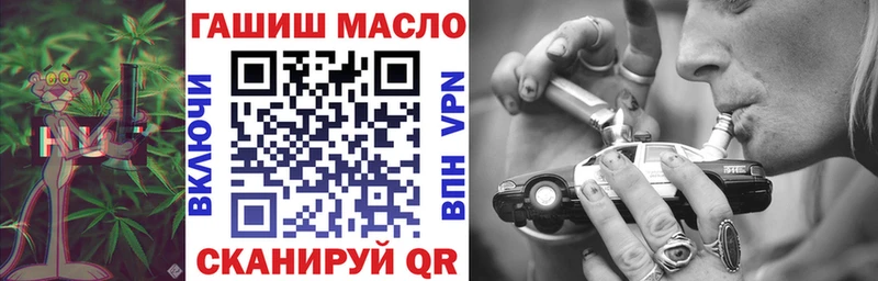 где продают   Северо-Курильск  omg ТОР  Дистиллят ТГК Wax 